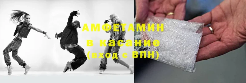 где найти наркотики  Бабаево  АМФЕТАМИН VHQ 